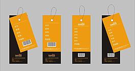 衣服吊牌圖片