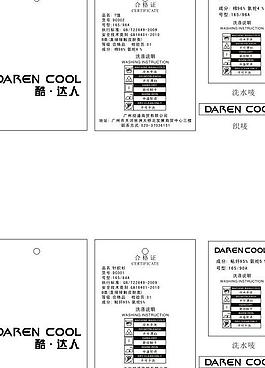 吊牌設(shè)計圖片