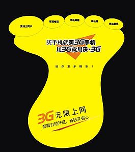 地板贴图片