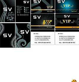 吊牌 vip卡圖片