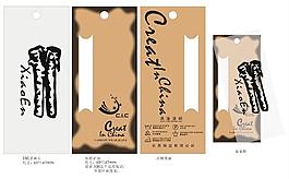 牛仔吊牌設(shè)計(jì)圖片