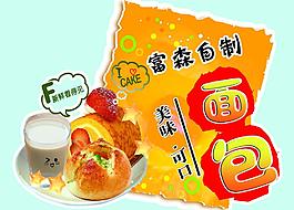 面包吊牌圖片