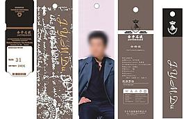 服裝吊牌圖片