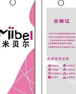 吊牌設(shè)計(jì)圖片