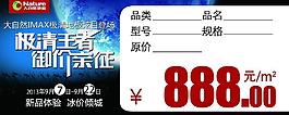 大自然地板圖片