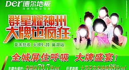 德?tīng)柕匕鍒D片