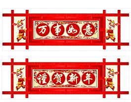 春節吊牌圖片