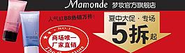 促銷吊牌圖片