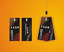 皮具吊牌樣板圖片