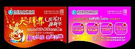 新年吊牌圖片