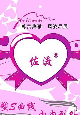 衣服吊牌圖片