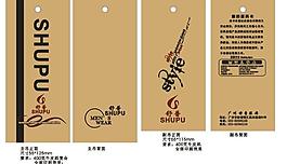 牛仔吊牌設(shè)計(jì)圖片