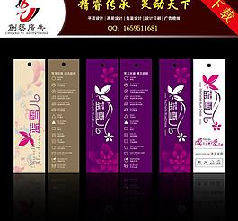 服裝吊牌圖片