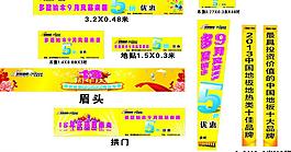 宏耐地板图片