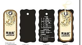 吊牌設(shè)計圖片
