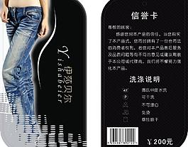 吊牌設計圖片