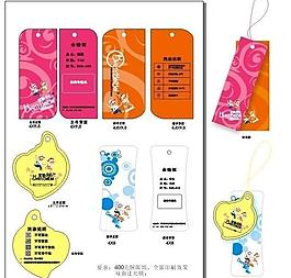 童裝吊牌設(shè)計(jì)圖片