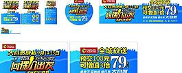 大自然地板圖片