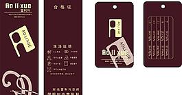 服裝吊牌圖片