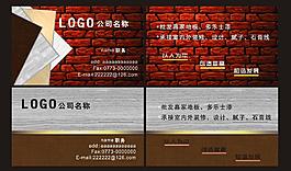 木地板名片圖片