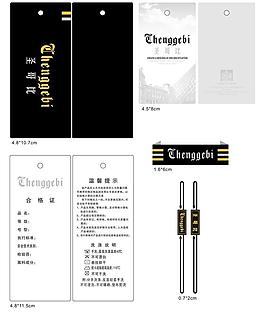 吊牌设计图片