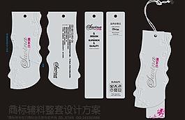 服裝吊牌圖片