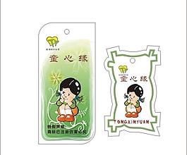 童裝吊牌圖片