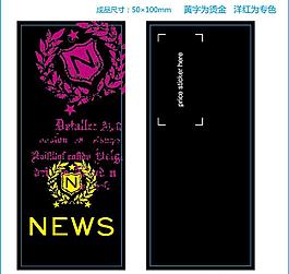 news服裝吊牌圖片