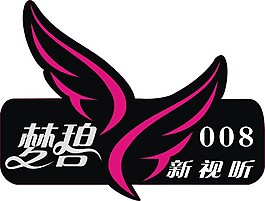 夢碧新視聽胸牌下載