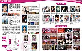 招生宣傳單 海報圖片