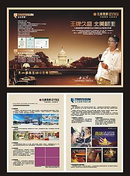 地板单页图片