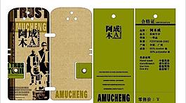 吊牌設(shè)計圖片