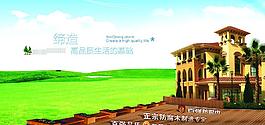 地板宣傳海報(bào)圖片