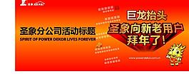 圣象地板圖片