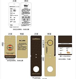 吊牌設(shè)計圖片