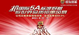 世友地板图片