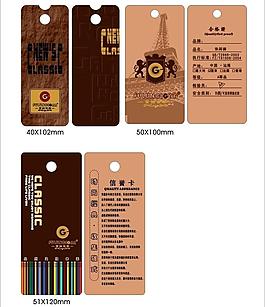 吊牌設(shè)計圖片