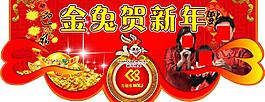 新年吊牌圖片