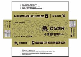 地板包裝箱圖片
