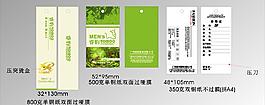 吊牌設(shè)計(jì)圖片