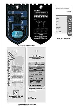 吊牌設(shè)計(jì)圖片