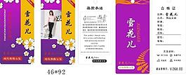 精品女裝吊牌圖片