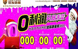 世友地板圖片