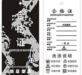 衣服吊牌圖片