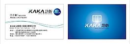 kaka地板名片圖片