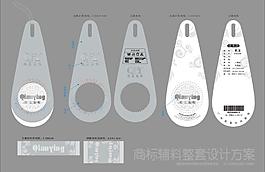 服裝吊牌圖片