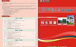 华中师大图片