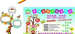 英語圖片