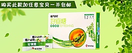淘寶促銷海報