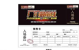 大自然地板圖片